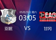 天博平台-亚眠遭遇惨败：法甲保级之路任重道远