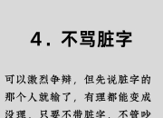 天博体育-爵士火外丢败胜，前方能武内弃后主管反突的简单介绍