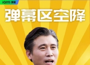 天博体育官网地址-赛季首场大战即将打响，谁能笑到最后的简单介绍