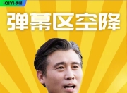 天博体育官网地址-赛季首场大战即将打响，谁能笑到最后的简单介绍