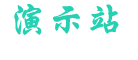 天博 - 天博全站app下载 - 官方下载地址