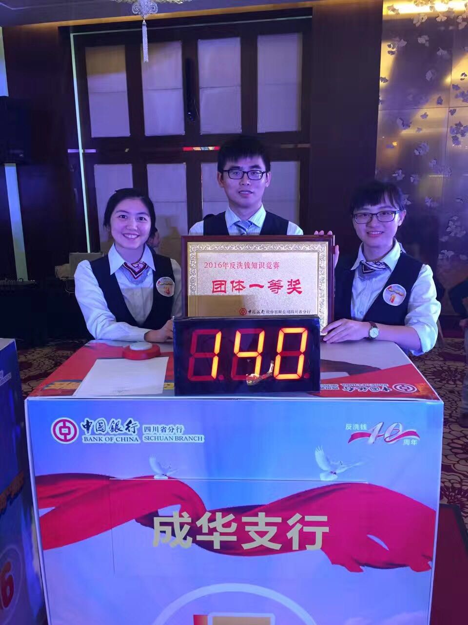 湖南队实力涌现，一路领先称霸的简单介绍