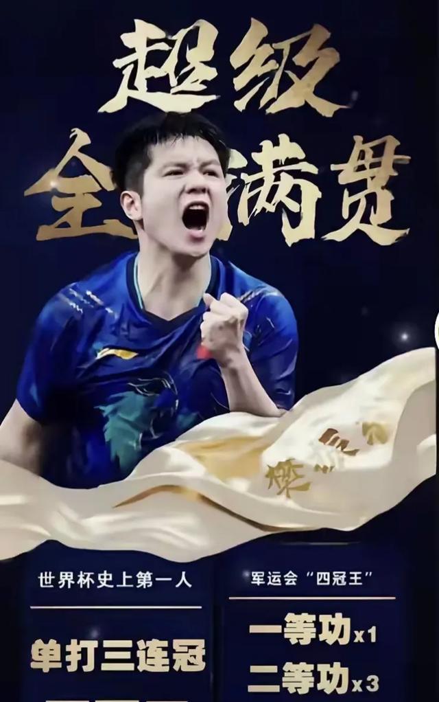 球星们在亚洲比赛中展现出色技艺
