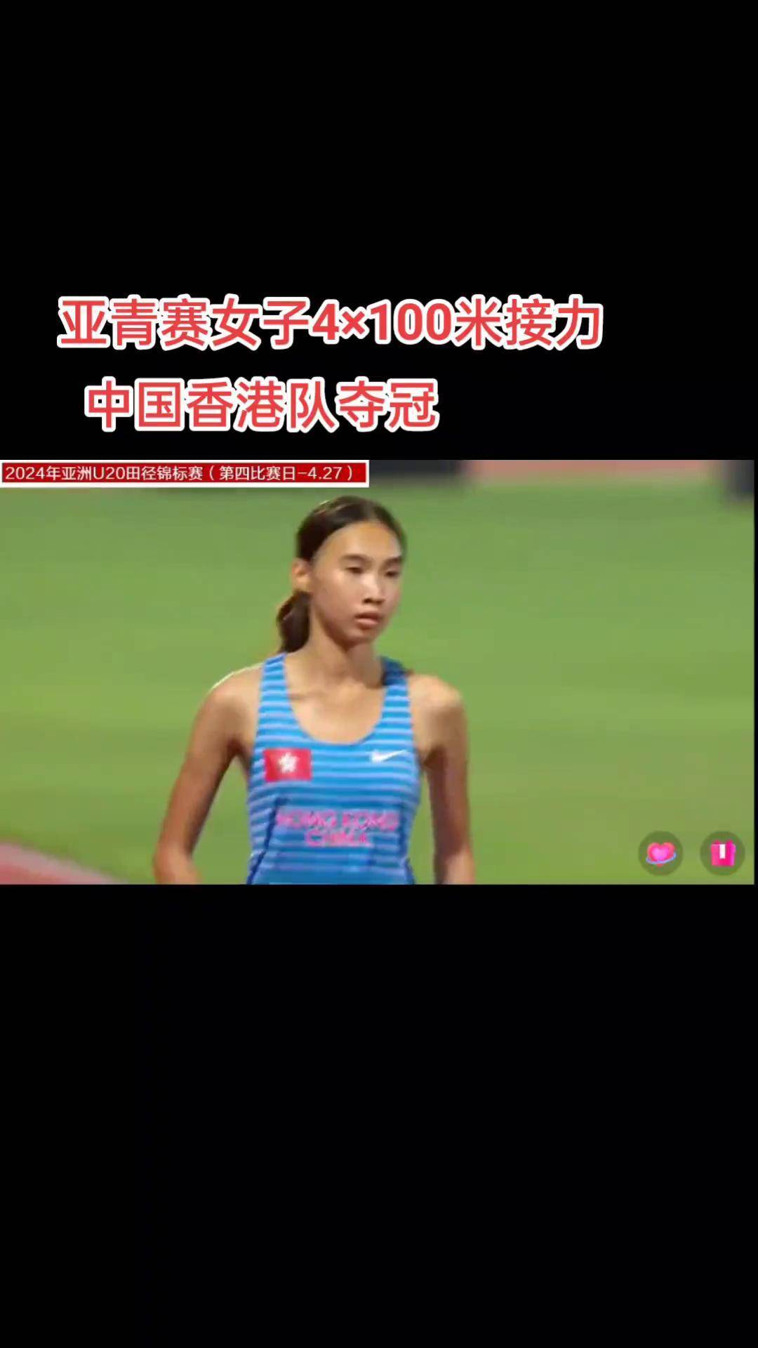 关于东南亚足球赛：女性选手冲刺冠军的信息