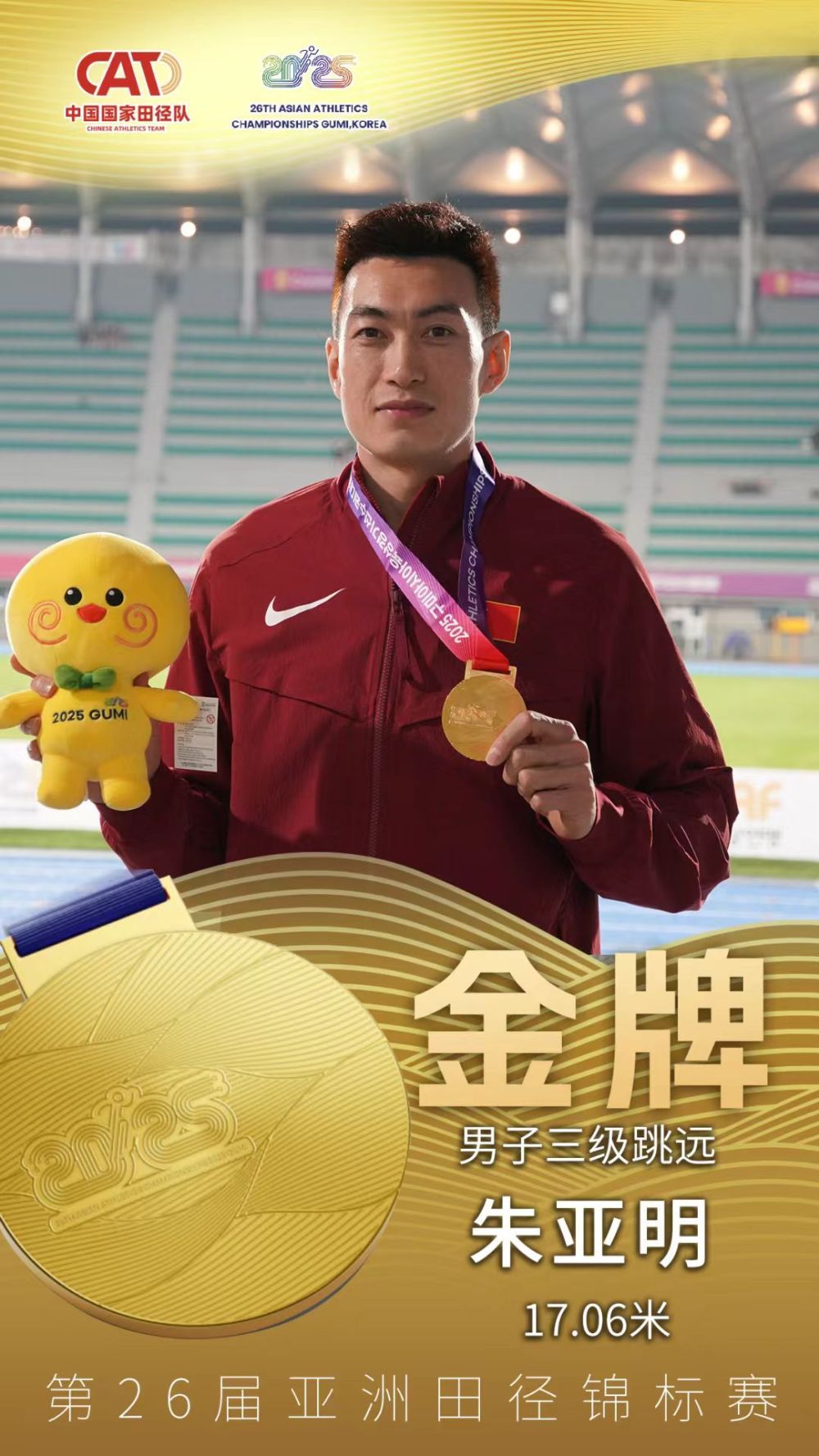 包含比利时选手击败对手，获得田径比赛银牌的词条