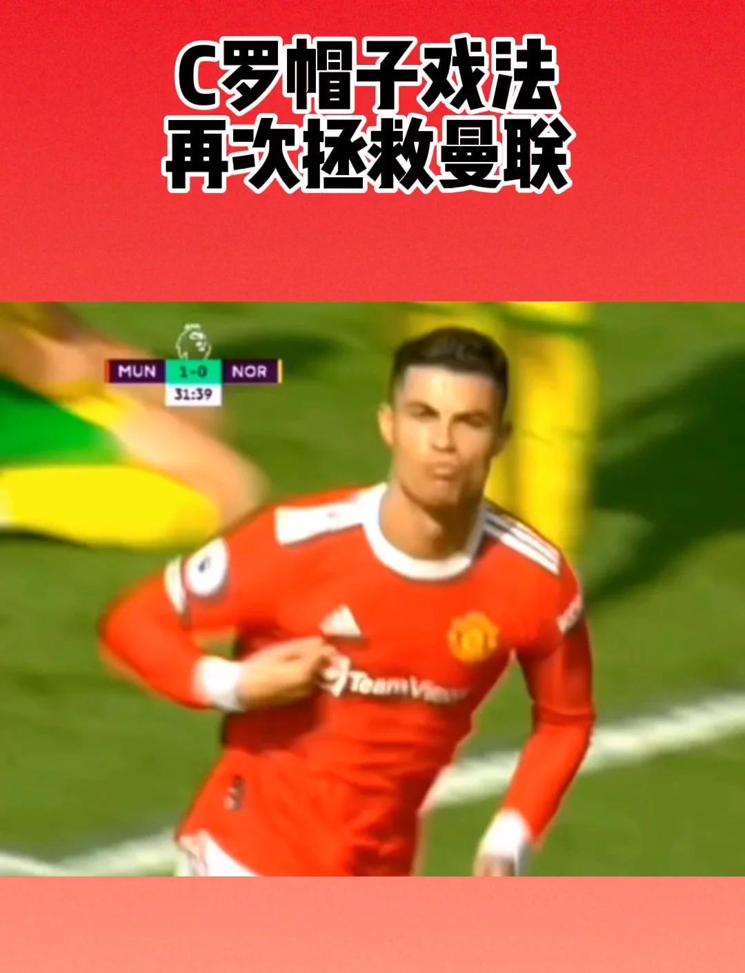 关于帕尔马前锋轰下帽子戏法，助球队实现逆转的信息