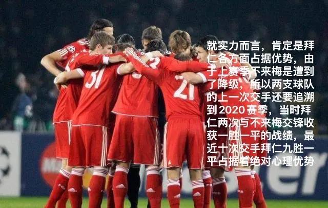 包含云达不来梅因主教练下课动荡，球队需寻找替补的词条