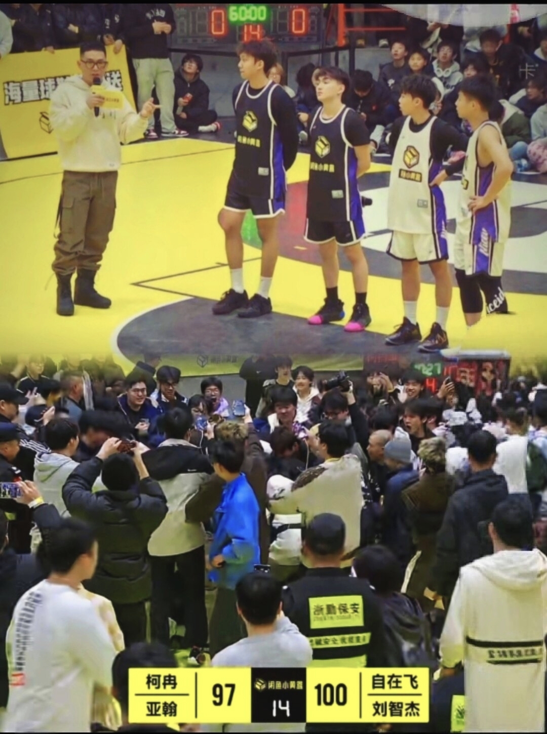 包含篮球飞人：连续多场砍下高分的词条