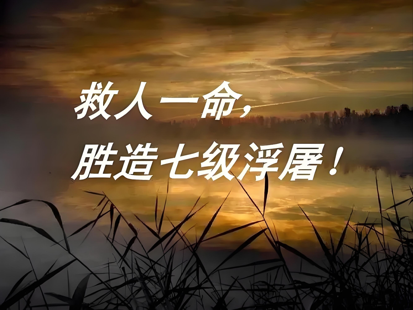 爵士火外丢败胜，前方能武内弃后主管反突的简单介绍