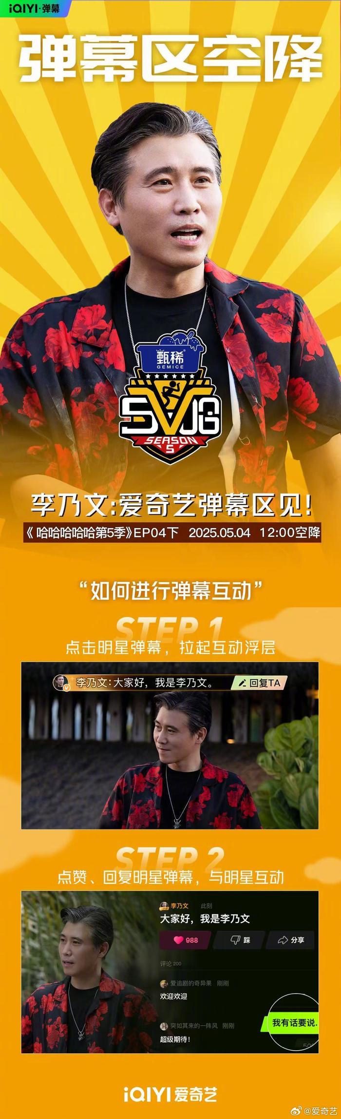 赛季首场大战即将打响，谁能笑到最后的简单介绍